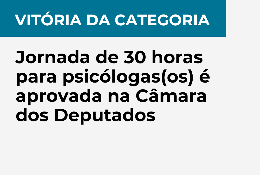 Vitória da categoria: Jornada de 30 horas para piscólogas(os) é aprovada na Câmara dos Deputados